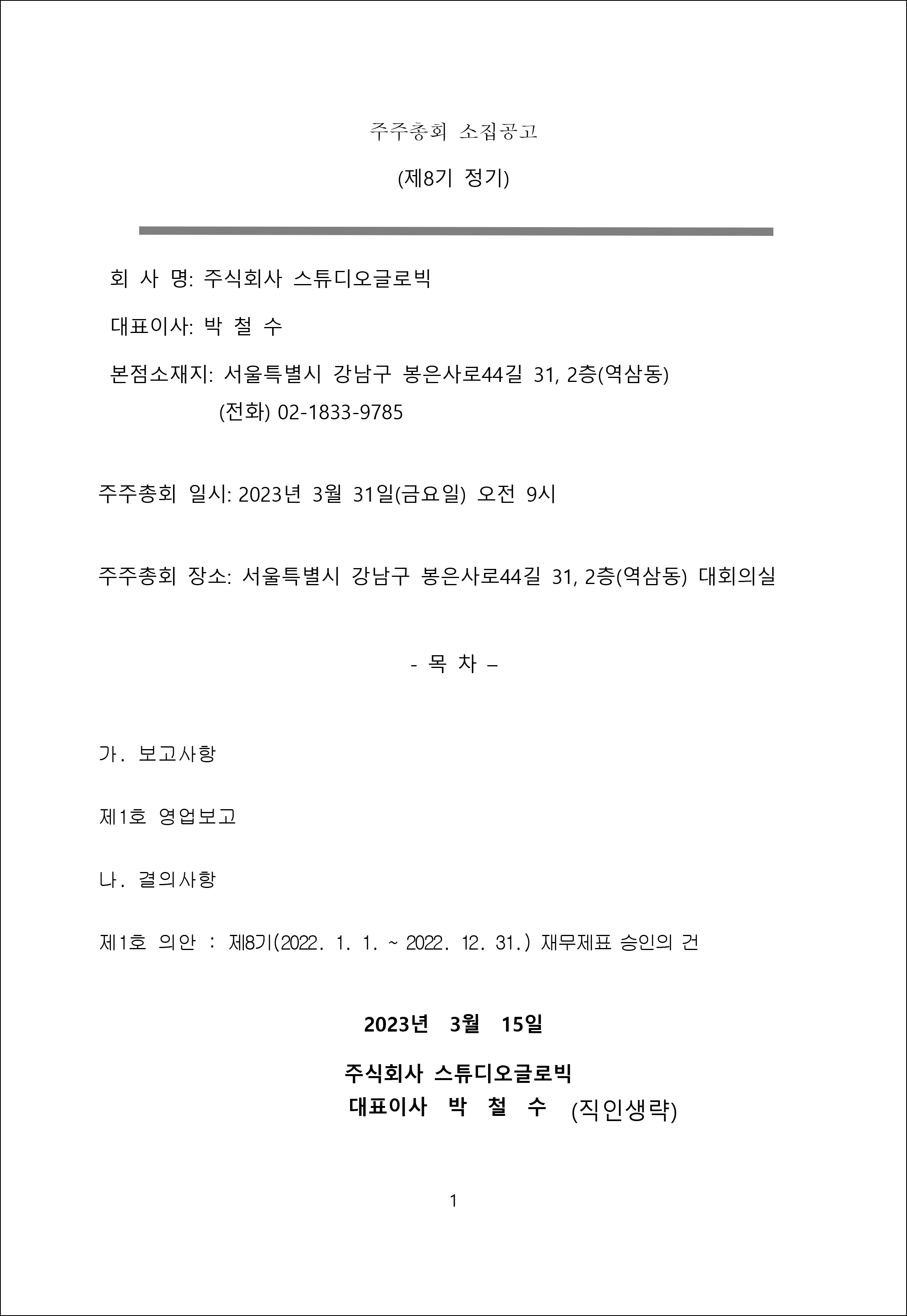 479914de16b21683f32d624b54e2ca79_1678954387_42.png